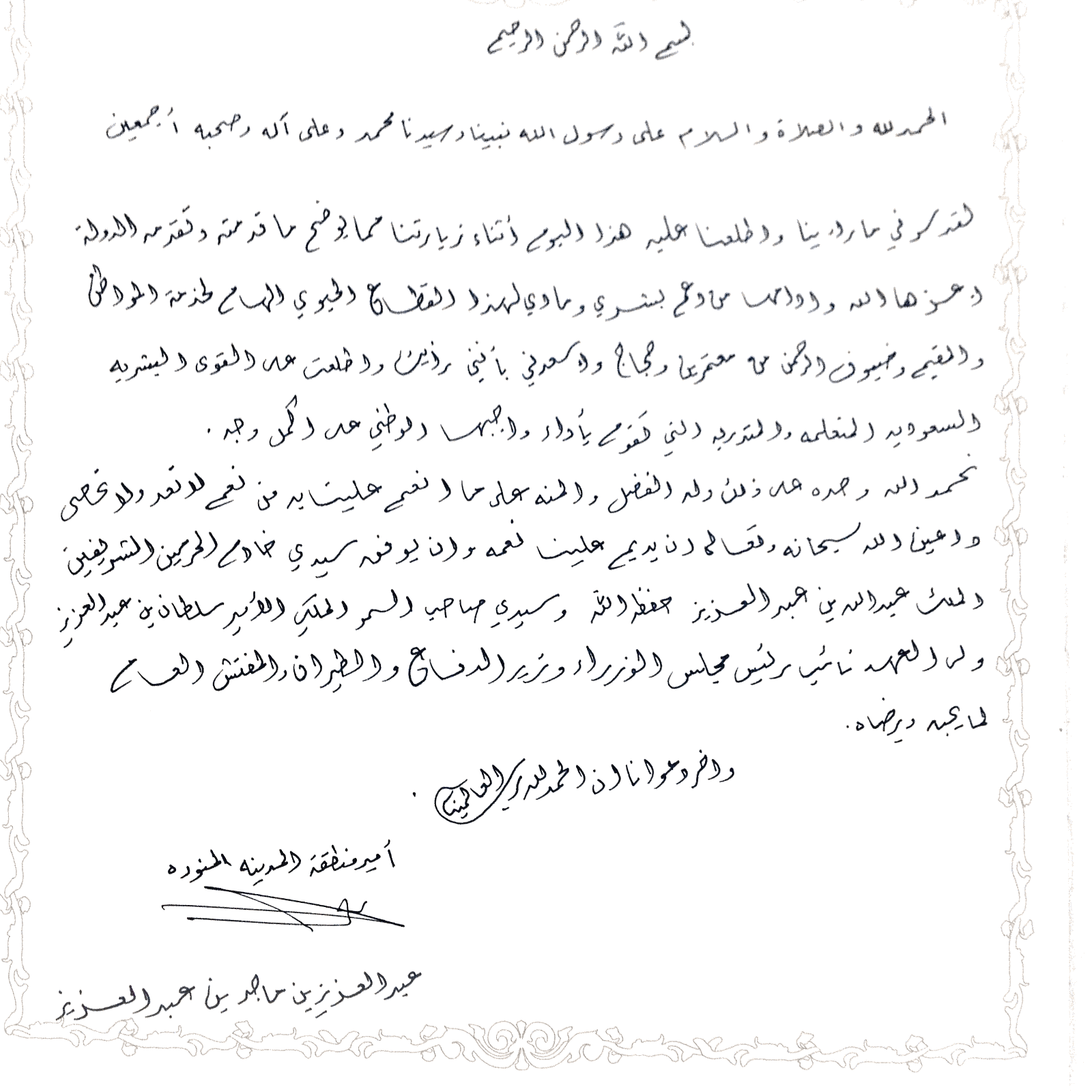 تزكية 1