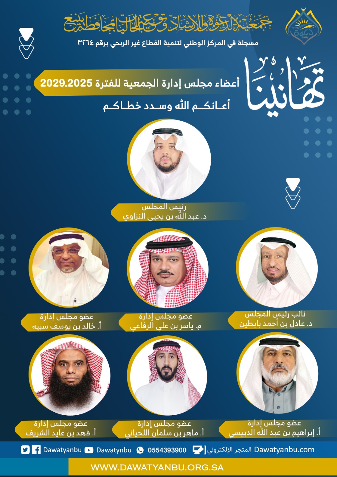 4abb2059-b7e1-4431-95fb-533648fdadb0